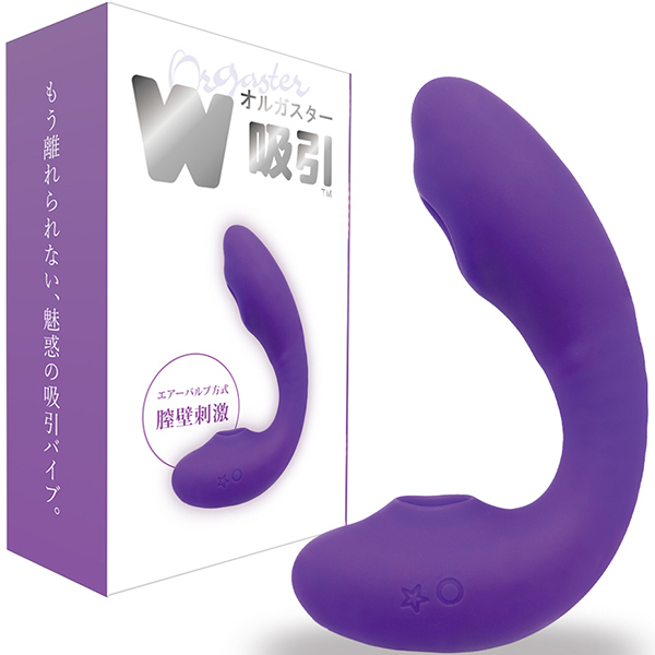 <吸うやつ>オルガスターW吸引 (パープル)