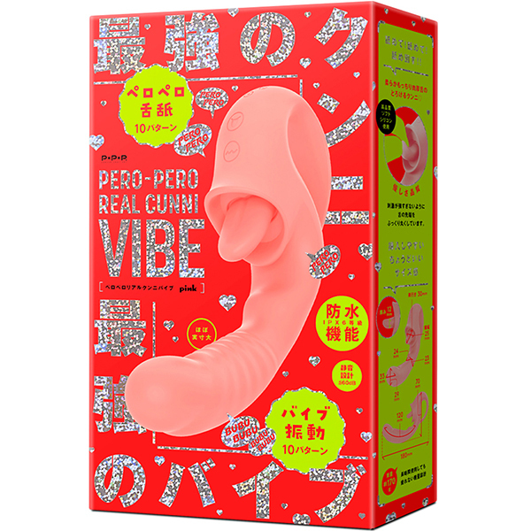 PERO−PERO REAL CUNNI VIBE(ペロペロリアルクンニバイブ) pink