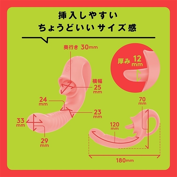 PERO−PERO REAL CUNNI VIBE(ペロペロリアルクンニバイブ) pink