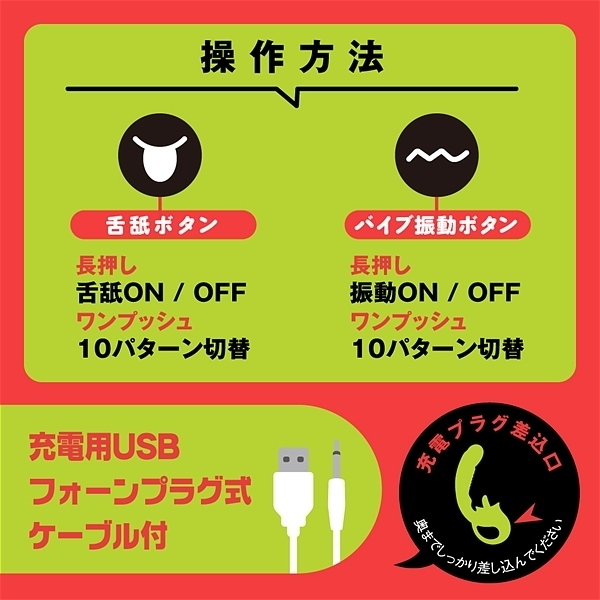 PERO−PERO REAL CUNNI VIBE(ペロペロリアルクンニバイブ) pink