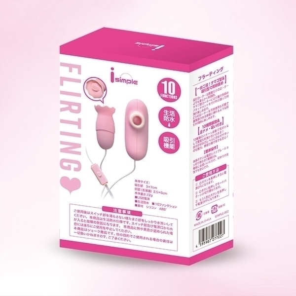 flirting(フラーティング)