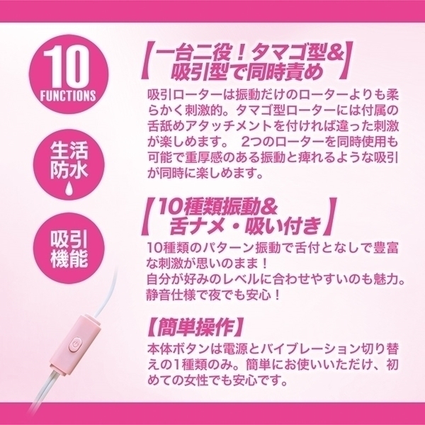 flirting(フラーティング)