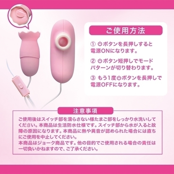 flirting(フラーティング)