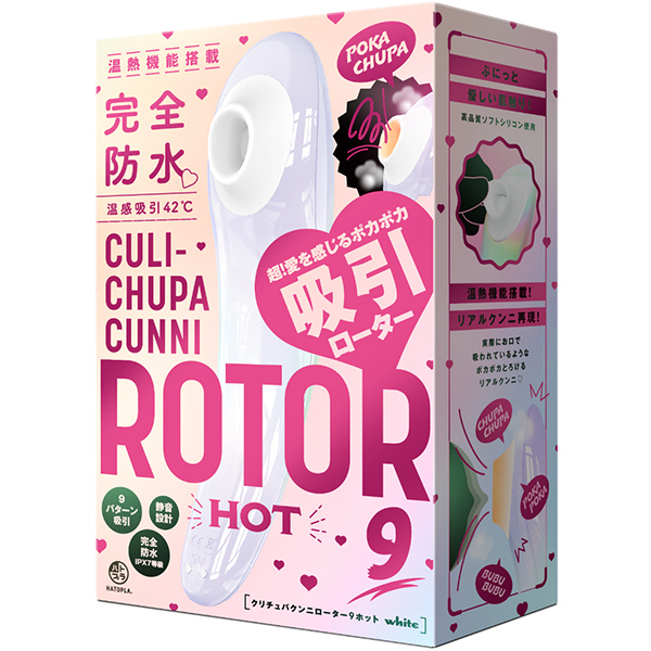 <吸うやつ>完全防水 温感吸引42℃ CULI−CHUPA CUNNI ROTOR 9(クリチュパ クンニ ローター 9) HOT white