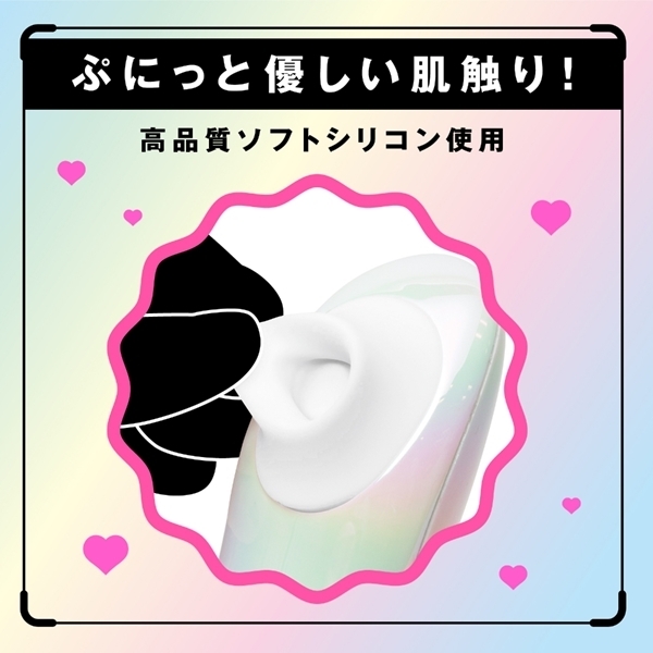 <吸うやつ>完全防水 温感吸引42℃ CULI−CHUPA CUNNI ROTOR 9(クリチュパ クンニ ローター 9) HOT white