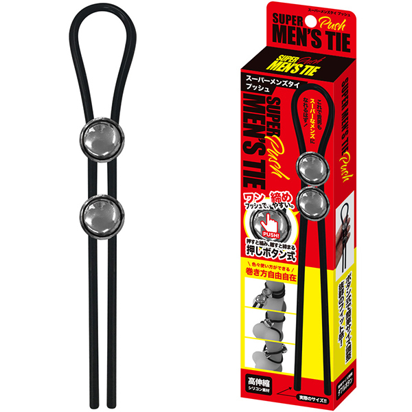 スーパーメンズタイ プッシュ