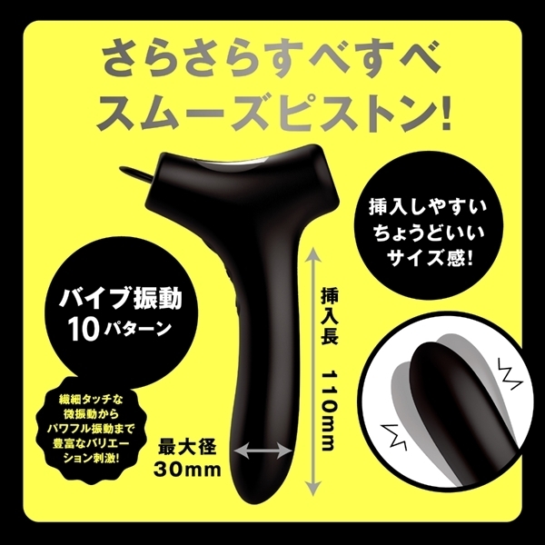 <吸うやつ>舌舐×吸引×挿入 3WAY PERO−CHUPA VIBE (ペロチュパバイブ) black