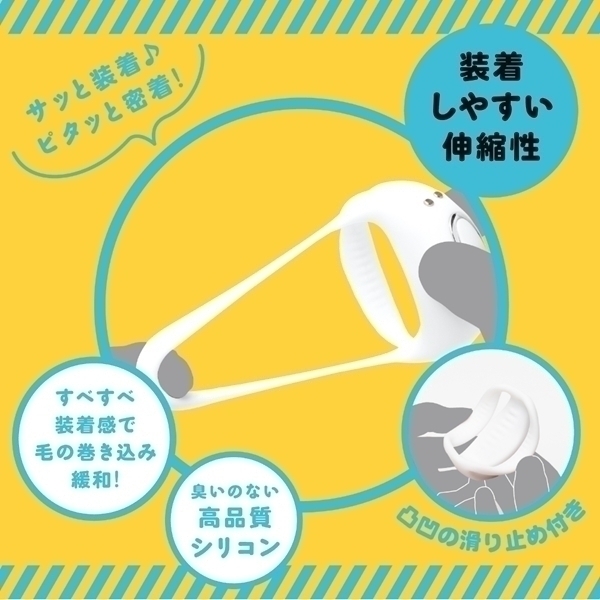 超!ぷにっとりんぐ 電動デルタ(ソフト)