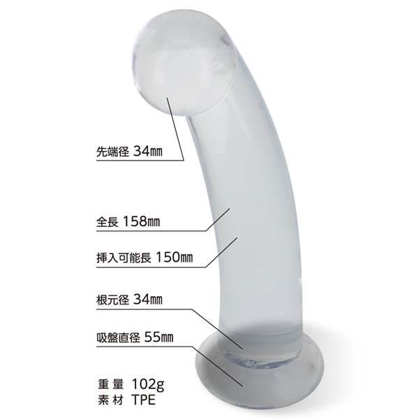 ピュアディルド (クリア) L