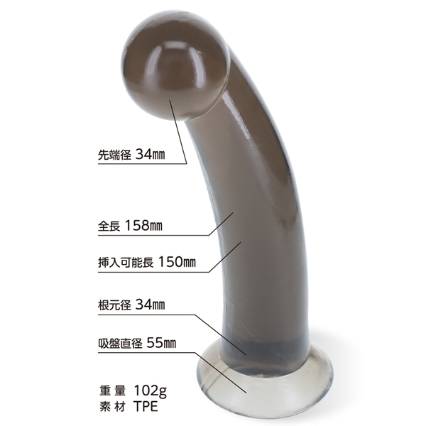 ピュアディルド (ブラック) L