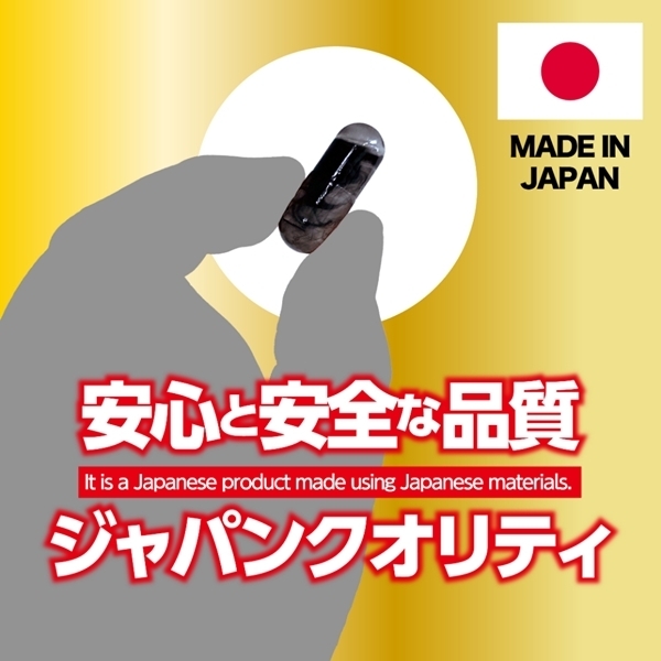 菊門淫乱波状メス穴化 赤貝菊悶淫覚capsule