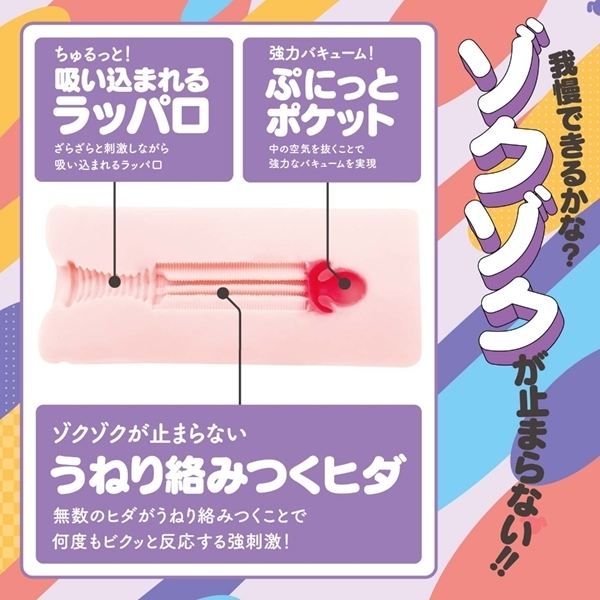 「初回特典付き」けもほーる SOFT けもみみりふれっ!狛江撫子(フォト風カード付き)