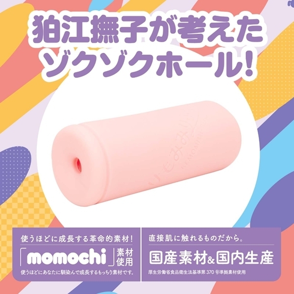 「初回特典付き」けもほーる SOFT けもみみりふれっ!狛江撫子(フォト風カード付き)