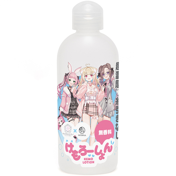 けもろーしょん いつもの夜に_こってり濃厚な無香料タイプ