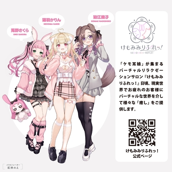 けもろーしょん いつもの夜に_こってり濃厚な無香料タイプ