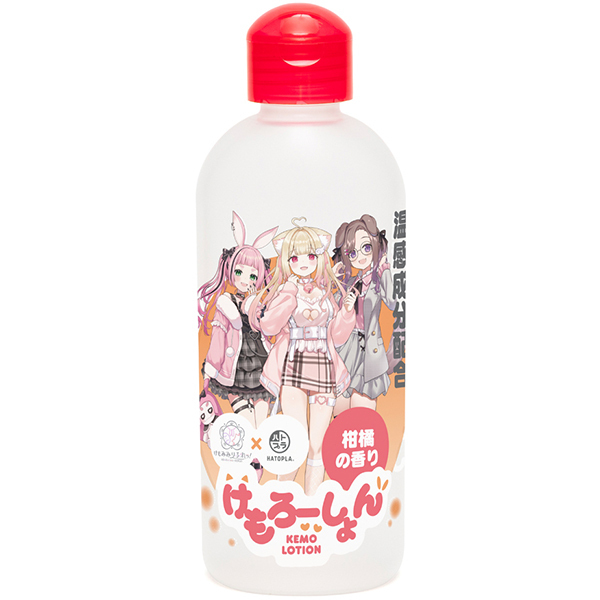 けもろーしょん 温め合う_とろけ合う_温感成分配合 柑橘の香り