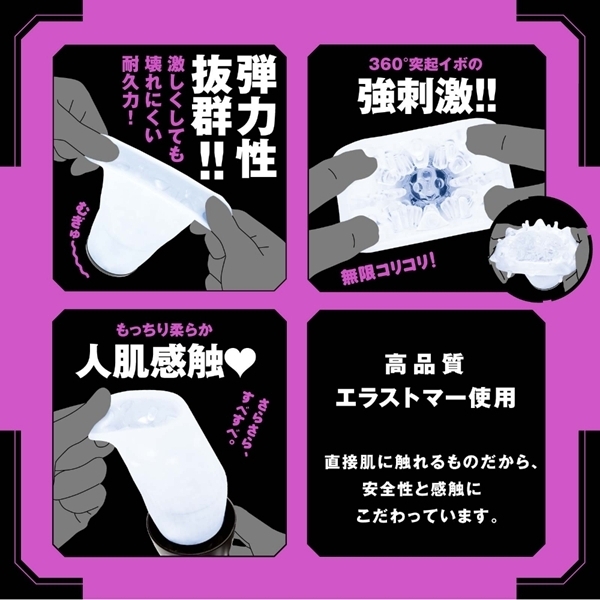 ぷにあなロイドR3