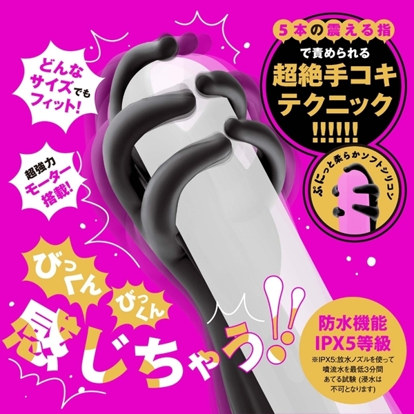 DEEP SENZURI COVER(ディープセンズリカバー) 5