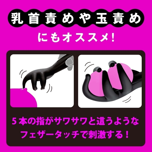 DEEP SENZURI COVER(ディープセンズリカバー) 5