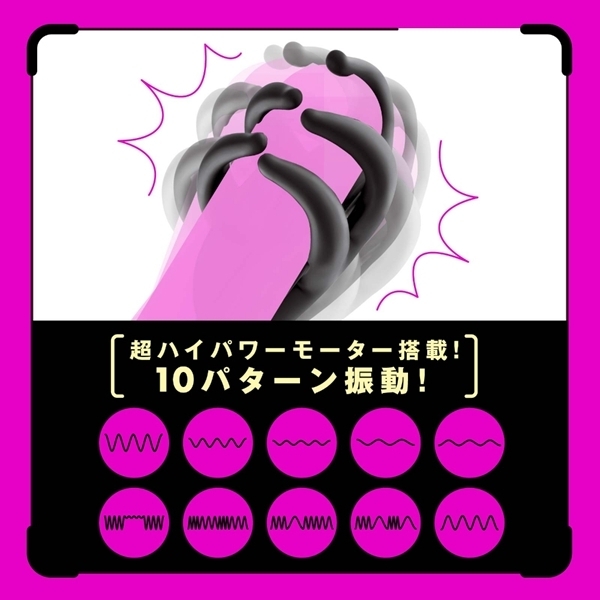 DEEP SENZURI COVER(ディープセンズリカバー) 5