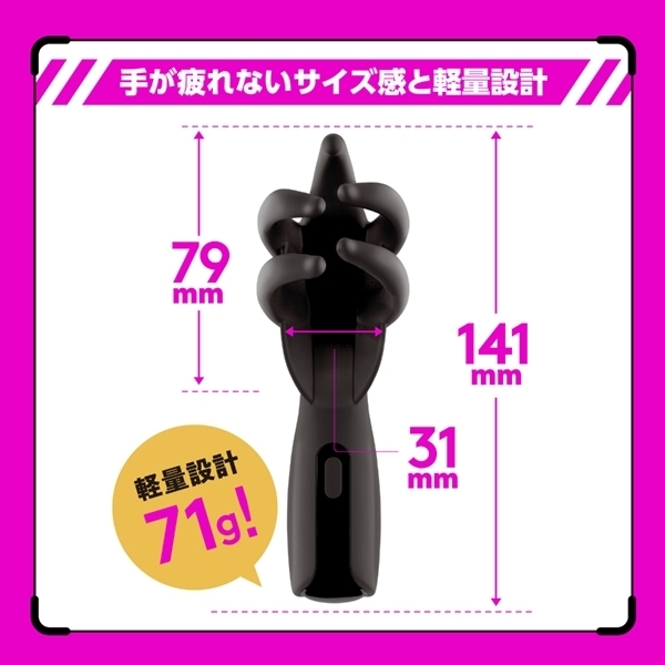 DEEP SENZURI COVER(ディープセンズリカバー) 5