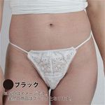 光沢柔らかレース付き脇ゴムポケット付きTバック (ブラック)(ローター) 光沢柔らかレース付き脇ゴムポケット付きTバック (ブラック)