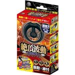 絶頂波動リング(ペニス増強グッズ) 絶頂波動リング