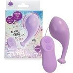 気絶ローター (パープル)(リモコングッズ) 気絶ローター (パープル)