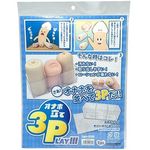 オナホ立て 3P(ジョークグッズ) オナホ立て 3P