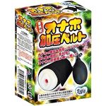 オナホ加圧ベルト(特殊アイテム) オナホ加圧ベルト