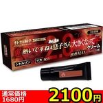 【2100円★数量限定】オトナの科学 3倍濃縮 鬼熱いですねぇあらまぁ息子さん大きくなってクリームPlus+Ver.2.0 シトルリン+マカ配合 激熱MAX<お一人様1点限り>(お買い得) 【2100円★数量限定】オトナの科学 3倍濃縮 鬼熱いですねぇあらまぁ息子さん大きくなってクリームPlus+Ver.2.0 シトルリン+マカ配合 激熱MAX<お一人様1点限り>
