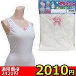 【2010円★数量限定】男女兼用 全身パンティ (L)<お一人様1点限り>(お買い得) 【2010円★数量限定】男女兼用 全身パンティ (L)<お一人様1点限り>