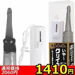 【1410円★数量限定】体験者は語る いや〜クリイキってホントにあるんですね! (ブラック)<お一人様1点限り>(お買い得) 【1410円★数量限定】体験者は語る いや〜クリイキってホントにあるんですね! (ブラック)<お一人様1点限り>