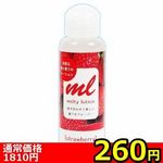 【260円★数量限定】メルティローション ストロベリー<お一人様1点限り>(お買い得) 【260円★数量限定】メルティローション ストロベリー<お一人様1点限り>