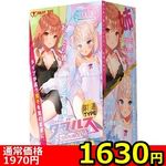 【1630円★数量限定】ダブルス 〜おっとり姉とツンデレ妹〜 (非貫通TYPE)<お一人様1点限り>(お買い得) 【1630円★数量限定】ダブルス 〜おっとり姉とツンデレ妹〜 (非貫通TYPE)<お一人様1点限り>