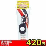 【420円★数量限定】OnaAllmighty(オーナオールマイティ)<お一人様1点限り>(お買い得) 【420円★数量限定】OnaAllmighty(オーナオールマイティ)<お一人様1点限り>