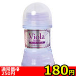 【1810円★数量限定】ID SILK(アイディーシルク) 65ml<お一人様1点限り>(お買い得) 【1810円★数量限定】ID SILK(アイディーシルク) 65ml<お一人様1点限り>