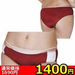 【1400円★数量限定】光沢ストレッチ体操服 ブルマ エンジ<お一人様1点限り>(お買い得) 【1400円★数量限定】光沢ストレッチ体操服 ブルマ エンジ<お一人様1点限り>