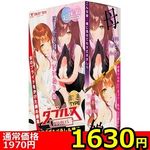 【1630円★数量限定】ダブルス 〜ほしがり母といいなり娘〜 (非貫通TYPE)<お一人様1点限り>(お買い得) 【1630円★数量限定】ダブルス 〜ほしがり母といいなり娘〜 (非貫通TYPE)<お一人様1点限り>
