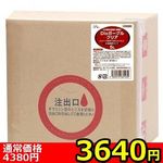 【3640円★数量限定】Dioガーグル クリア (5L)<お一人様1点限り>(お買い得) 【3640円★数量限定】Dioガーグル クリア (5L)<お一人様1点限り>