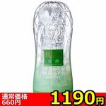 【1190円★数量限定】RELUXE ALPHA (DIGITIZE) ソフトタイプ<お一人様1点限り>(お買い得) 【1190円★数量限定】RELUXE ALPHA (DIGITIZE) ソフトタイプ<お一人様1点限り>