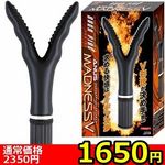 【1650円★数量限定】バックファイアー (MADNESS V)<お一人様1点限り>(お買い得) 【1650円★数量限定】バックファイアー (MADNESS V)<お一人様1点限り>