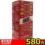 【580円★数量限定】Masturbacion (TYPE・ゴリゴリ HARD)<お一人様1点限り>(お買い得) 【580円★数量限定】Masturbacion (TYPE・ゴリゴリ HARD)<お一人様1点限り>