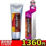 【1360円★数量限定】メス穴転遷高粘度持続タイプ 赤貝菊門悶絶ジェル<お一人様1点限り>(お買い得) 【1360円★数量限定】メス穴転遷高粘度持続タイプ 赤貝菊門悶絶ジェル<お一人様1点限り>