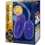 一騎当千 吸引機能付きワイヤレスローター(リモコングッズ) 一騎当千 吸引機能付きワイヤレスローター