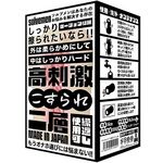 高刺激こすられ二層(オナホール) 高刺激こすられ二層