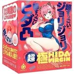 SUPER GOKU−HIDA VIRGIN(スーパー極ヒダばーじん)(オナホール) SUPER GOKU−HIDA VIRGIN(スーパー極ヒダばーじん)