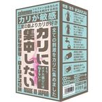 カリに集中したい(オナホール) カリに集中したい