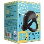 超!ぷにっとりんぐ 電動デルタ(ノーマル)(ペニス増強グッズ) 超!ぷにっとりんぐ 電動デルタ(ノーマル)