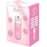 <吸うやつ>ラグジュアリー吸引ローターBabe(ローター) <吸うやつ>ラグジュアリー吸引ローターBabe